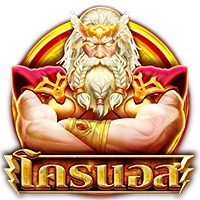 โครนอส